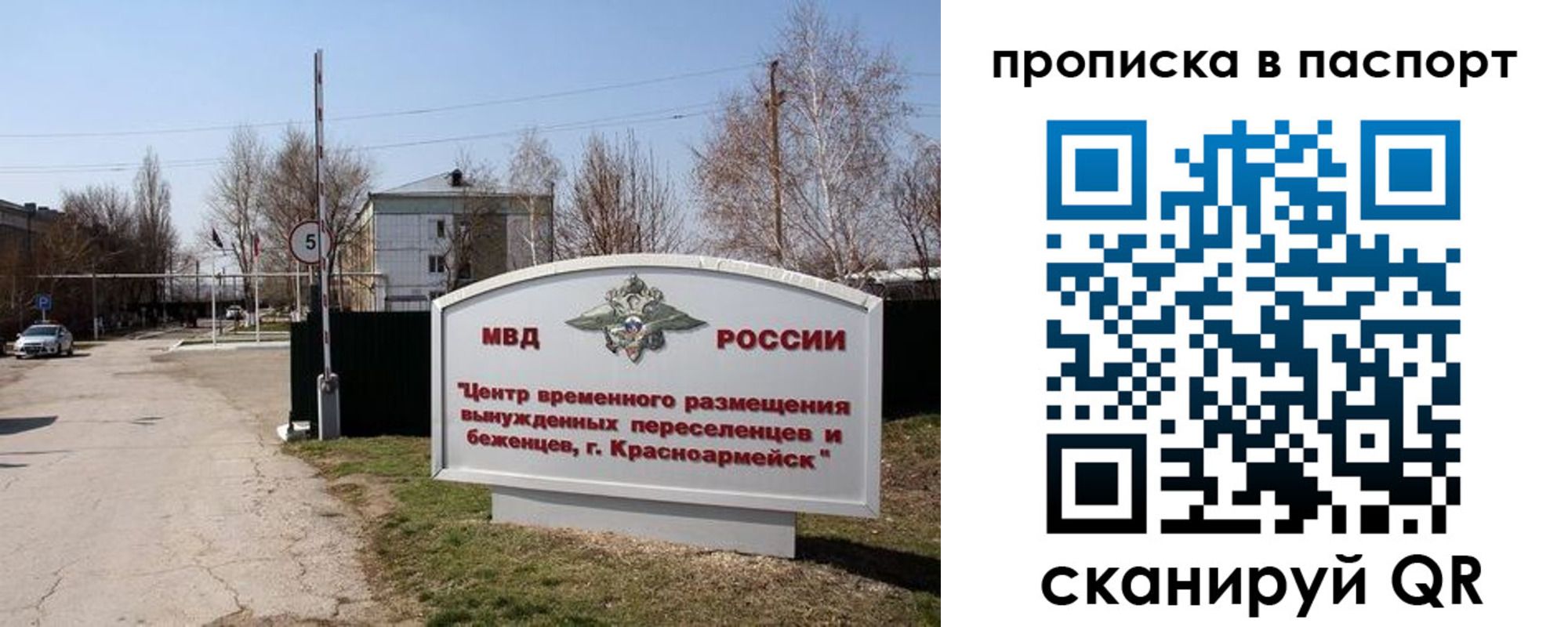 регистрация в Нурлате